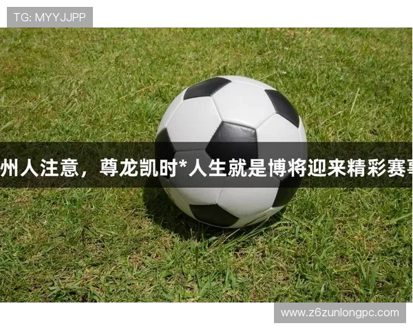 尊龙人生就是博首页关注游戏行业最新趋势，助你把握未来发展方向