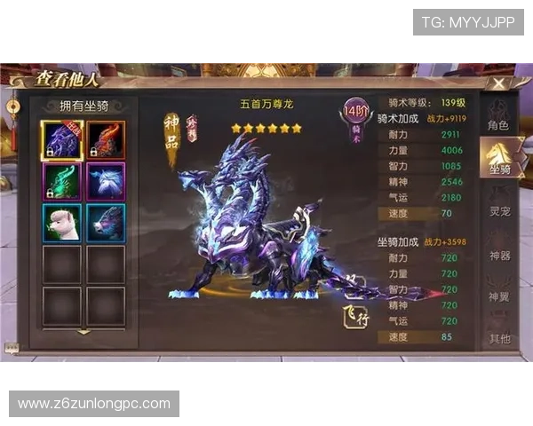 尊龙国际站:全面解析其游戏特色与最新优惠活动推荐