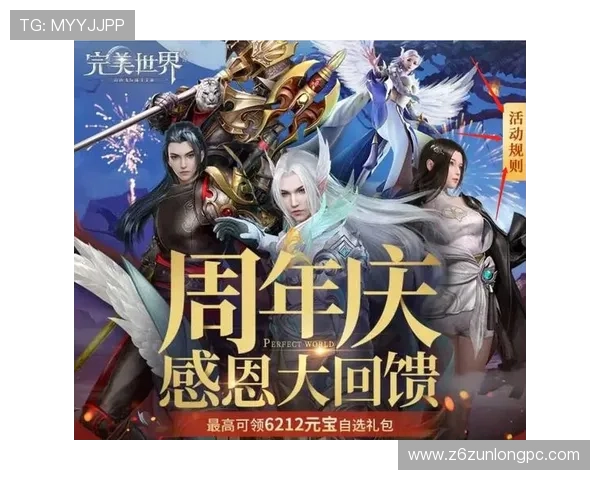 尊龙官方首页提供的最新优惠礼包领取指南帮助玩家轻松提升游戏体验