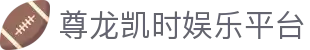 尊龙凯时娱乐平台-d88官网会员登录与尊龙z6官网